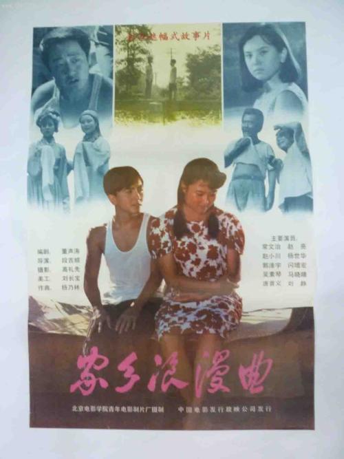 岐阜大学毕业证